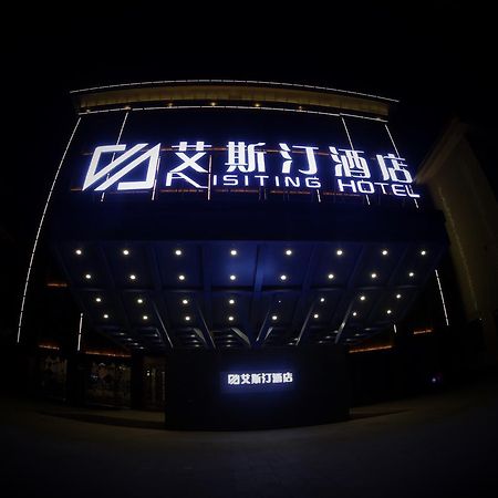 Dunhuang Isiting Hotel ภายนอก รูปภาพ